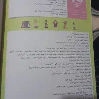 کتاب تست اختصاصی تجربی در حد نو|کتاب و مجله آموزشی|پاکدشت, پاکدشت (مامازند)|دیوار