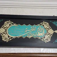 تابلو دکوری