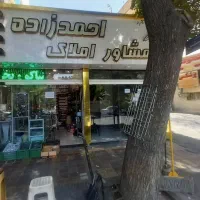 ب یک نیرو برای دخانیات نیازمندیم|استخدام خدمات فروشگاه و رستوران|تهران, بریانک|دیوار