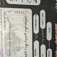 پارسtu5سفارشی مدل ۱۴۰۱ کارکرد ۴۱هزار|خودرو سواری و وانت|مشهد, امام رضا (ع)|دیوار