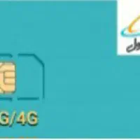 سیمکارت همراه اول09145802603