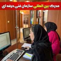 اموزش حسابداری مدرک بین المللی با معرفی کارحسابدار|خدمات آموزشی|تهران, فلسطین (میدان انقلاب)|دیوار
