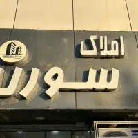 مغازه بر بلوار دستغیب جنوبی