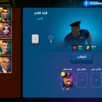 اکانت آرپی سیتی