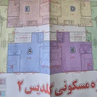 پیش فروش انواع آپارتمان شهر سهند (هلدینگ صخره)|پیش‌فروش املاک|سهند, |دیوار