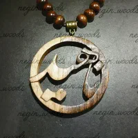 گردنبند چوبی خاص / هدیه ای متفاوت و دست ساز