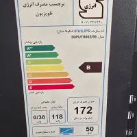 تلویزیون ۵۰ اینچ هوشمندفیلیپس