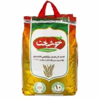 برنج هندی|خوردنی و آشامیدنی|شیراز, معالیآباد|دیوار