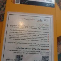 گوشی ریلمی|موبایل|تهران, زاهد گیلانی|دیوار