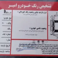 پراید 111 مدل 94|خودرو سواری و وانت|اردبیل, |دیوار