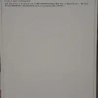 گوشی آیفون 15 پرومکس 256 نو و اکبند|موبایل|اراک, |دیوار