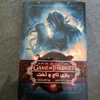 مجموعه کتاب تاج و تخت کامل