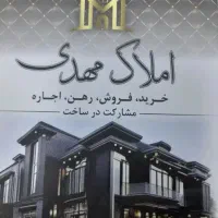 اجاره-آپارتمان-65-متری