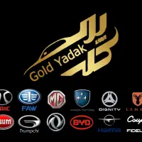 لوازم یدکی لاماری در شیراز