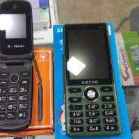 فروش گوشی اوراقی