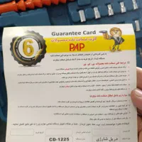 دریل شارژی ۱۲ولت p.a.p|ابزارآلات|شیراز, شهرک امام حسین|دیوار