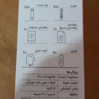 قند خون|آرایشی، بهداشتی، درمانی|سمنان, |دیوار