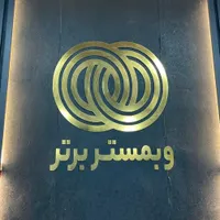استخدام متخصص نویسنده محتوا متنی (کارشناس محتوا)
