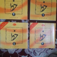 کتاب آموزش خط