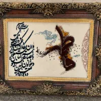 تابلو فرش ماشینی