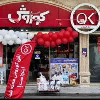 نیروی صندوق دار آقا و خانم