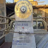 تولید انواع فرهای قنادی از ۸دیس تا ۳۲دیس|ماشین‌آلات صنعتی|اصفهان, طاحونه|دیوار