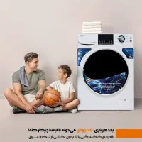 لباسشویی ۹ کیلویی تمام اتومات فول ناسیونال نکست|ماشین لباسشویی و خشک‌کن لباس|مشهد, تلگرد|دیوار