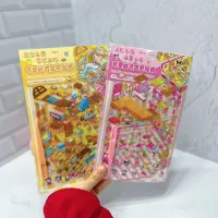 سرگرمی بهار و تابستون استیکر سه بعدی