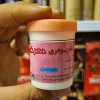 پودر عرقگیر یا مام پودری