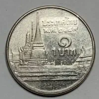 سکه تایلندی