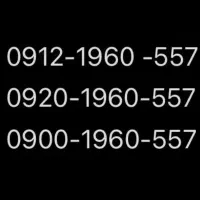 فروش سیمکارت خط کد ۱ یک