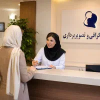 استخدام ماما