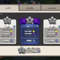 اکانت کلش تان ۸ نیمه مکس|کنسول، بازی ویدئویی و آنلاین|زاغه, |دیوار