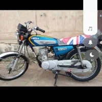 موتور مدارک دار پلاک ملی