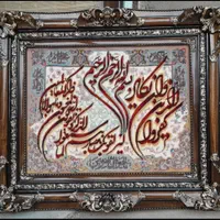 قابسازی چوبی|تابلو، نقاشی، عکس|تبریز, |دیوار