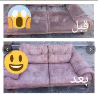 مبل شویی کسرا(مبلشویی)