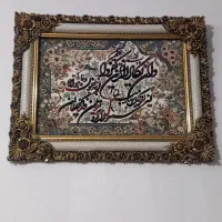 تابلو فرش ماشینی