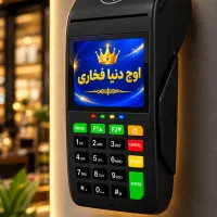 اولین و تنها نمایندگی فروش کارتخوان مدلAF75 در فسا