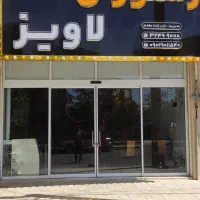 استخدام نیرو