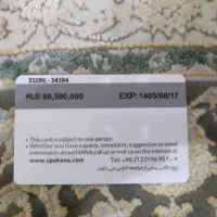 کارت هدیه خدمات اسپا و زیبایی هانا