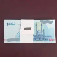 بسته تراول پول کاغذی برای عروسی