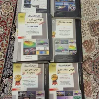 کتاب ارشد مهندسی نفت