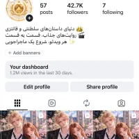 فروش پیچ اینستاگرامی فالور واقعی