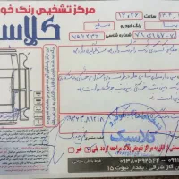 تیبا مدل ۹۷|خودرو سواری و وانت|مشهد, سجادیه|دیوار