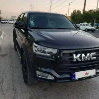 KMC