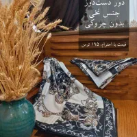 فروش روسری به قیمت ۲ سال قبل و تعداد محدود