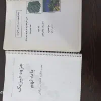 کتابهای تیزهوشان نهم وششم