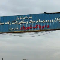 قیمت روز به صورت تک  در تهران  با تخفیفات ویژه