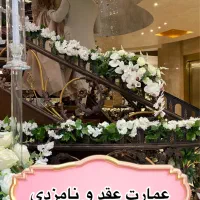 برگزاری جشن تولد و نامزدی و عقد در عمارت مجلل|خدمات پذیرایی، مراسم|کرج, گوهردشت|دیوار