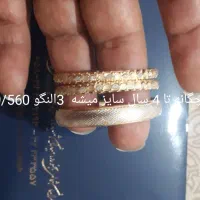 مقدار طلا فروش فوری ، قیمت ۸/۶۰۰/۰۰۰ ، فقط تا ظهر|جواهرات|مشهد, شهرک رازی (شهرک غرب)|دیوار